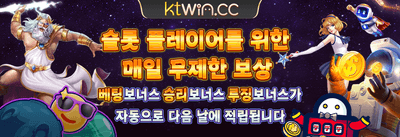 wonwin VIP 전용 리워드 promotion banner
