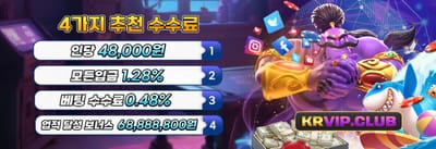 신규 가입 웰컴 보너스 promotion banner