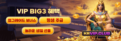 신규 가입 200% 웰컴 매치 보너스 promotion image