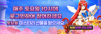 친구 초대 포인트 이벤트 promotion banner