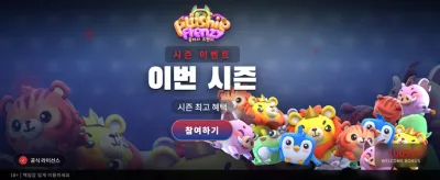 wonwin15 특별 웰컴 보너스