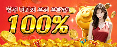 최고의 슬롯 게임을 만나보세요