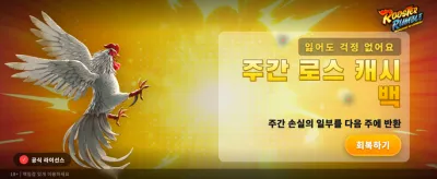wonwin 사이트 신규 가입 이벤트