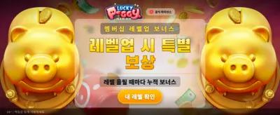 20wonwin 잭팟 당첨 기회