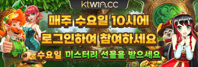 매주 쏟아지는 VIP 무제한 캐시백 promotion image