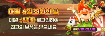 손실 복구 캐시백 이벤트 promotion banner